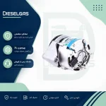دینام کامل دیزل ژنراتور پرکینز 4000