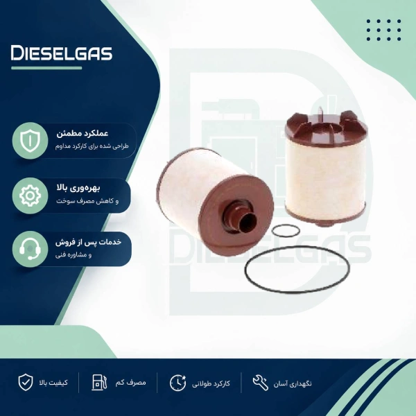 فیلتر بخار روغن دیزل ژنراتور