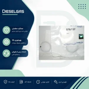اورینگ دور انژکتور ژنراتور پرکینز 4000