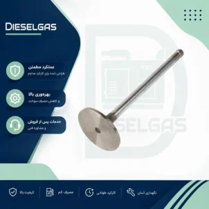 سوپاپ هوای گازسوز دیزل ژنراتور پرکینز 4000