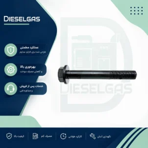 پیچ شاتون دیزل ژنراتور پرکینز 4000