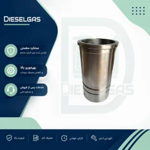 بوش دیزل ژنراتور پرکینز 4000