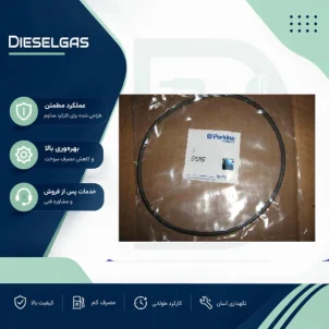 اورینگ دور بوش دیزل ژنراتور پرکینز 4000