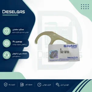 ریتینر دیزل ژنراور پرکینز 4000