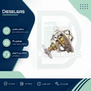 ترموستات دیزل ژنراتور پرکینز 4000