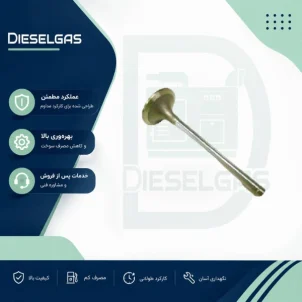 سوپاپ دیزل ژنراتور پرکینز 4000