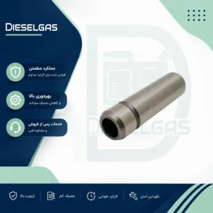 گاید سوپاپ دیزل ژنراتور پرکینز 4000
