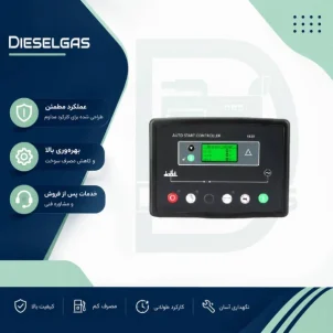 برد دیپسی مدل DSE6110
