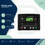 برد دیپسی مدل DSE7310