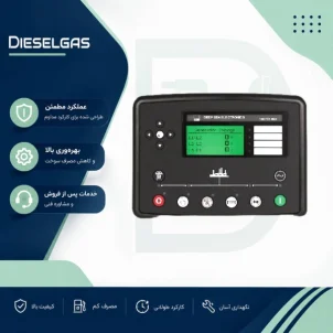 برد دیپسی مدل DSE7320