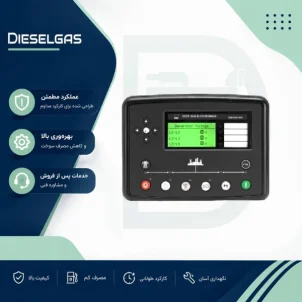برد دیپسی مدل DSE8620