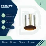 بوش شاتون دیزل ژنراتور