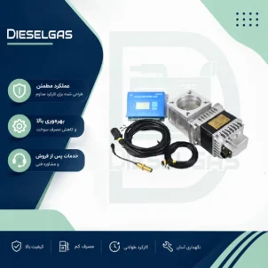 کنترل یونیت YSD مدل KZ65