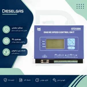 کنترل یونیت YSD مدل OT3120A