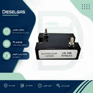 دیود پل دیزل ژنراتور مدل Varistor 9Y9412