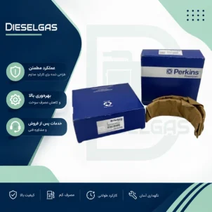 یاتاقان متحرک ۰۲۰ Big End Brg Kit SE91AA3M020