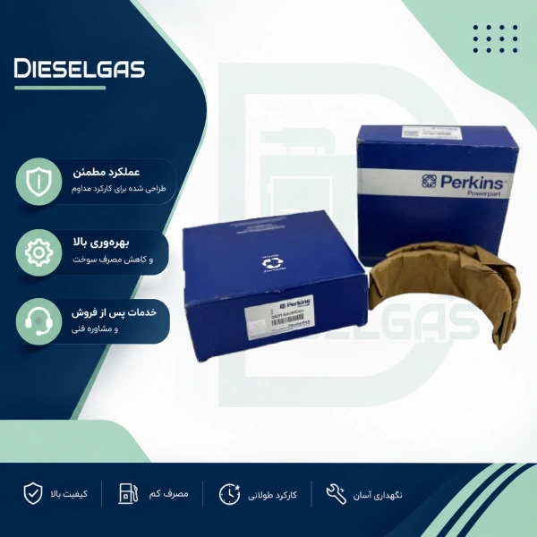 Big End Bearing 020 Big End Bearing Kit SE91AA3M020 یاتاقان متحرک ۰۲۰ Big End Brg Kit SE91AA3M020