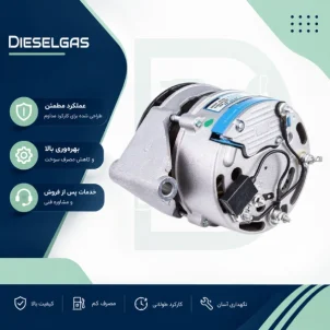 دینام کامل Alternator 702/186