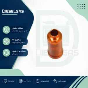 بوش‌مسی Sleeve SE1/12