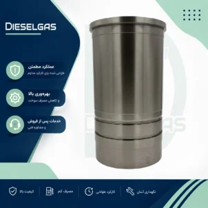 بوش سیلندر Cylinder Liner SE7E/2