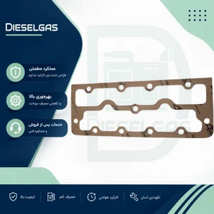 واشر فیلتر Gasket Cover Filter SEV111A/36