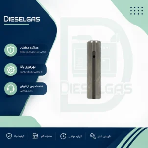 گاید ( گیت ) Guide SE1/45