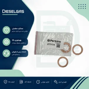 واشر مسی انژکتور Injector Washer 277/124