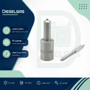 سوزن انژکتور Nozzle CV19995
