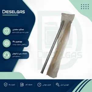 میل تایپیت انژکتور Push Rod SEV153B