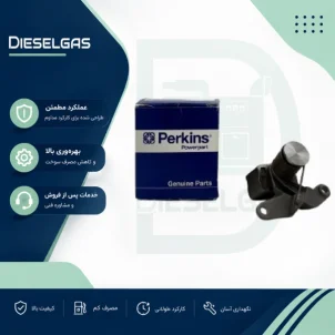اهرم یونیت انژکتور Lever SE483Q