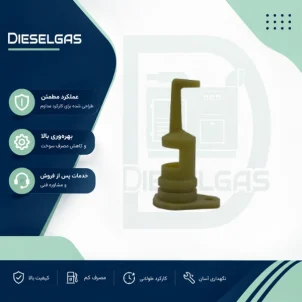 روغن پاش Oil Jet SE121A/50