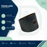 خرید بوش شاتون Small End Bush Y01/00023
