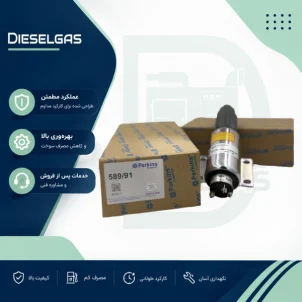 سلونوئید Solenoid 589/91