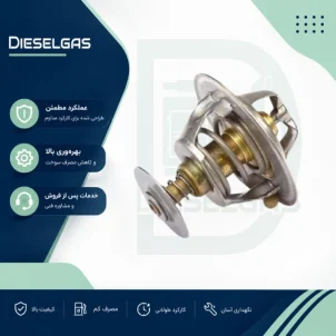 ترموستات Thermostat SE573/1