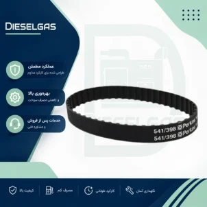 تسمه‌تایم Belt 541/398