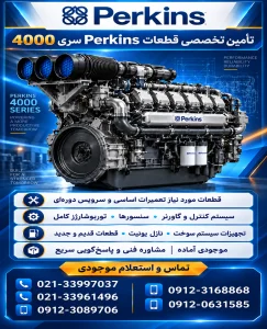 پاپ آپ dieselgas